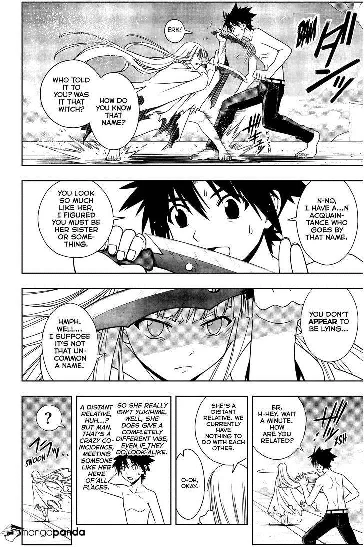 Uq Holder! - Page 3