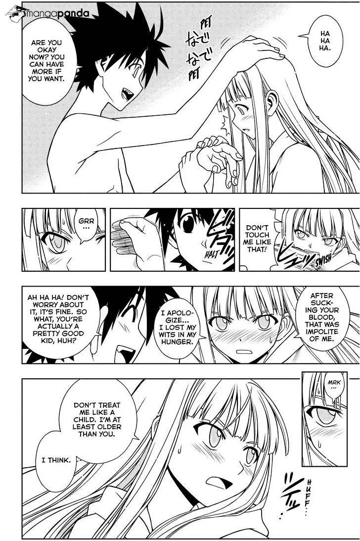 Uq Holder! - Page 7