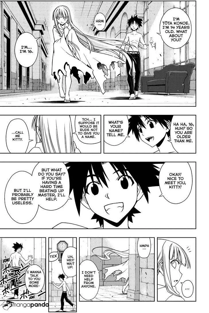 Uq Holder! - Page 8