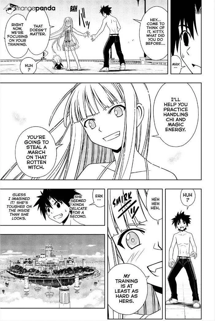 Uq Holder! - Page 12