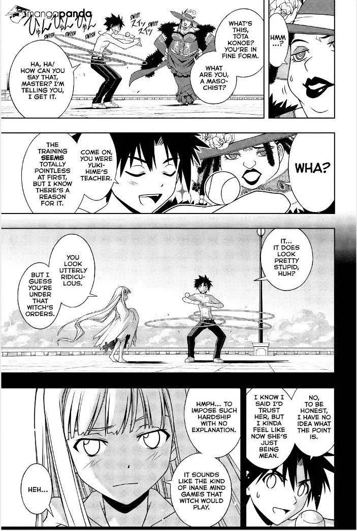 Uq Holder! - Page 2