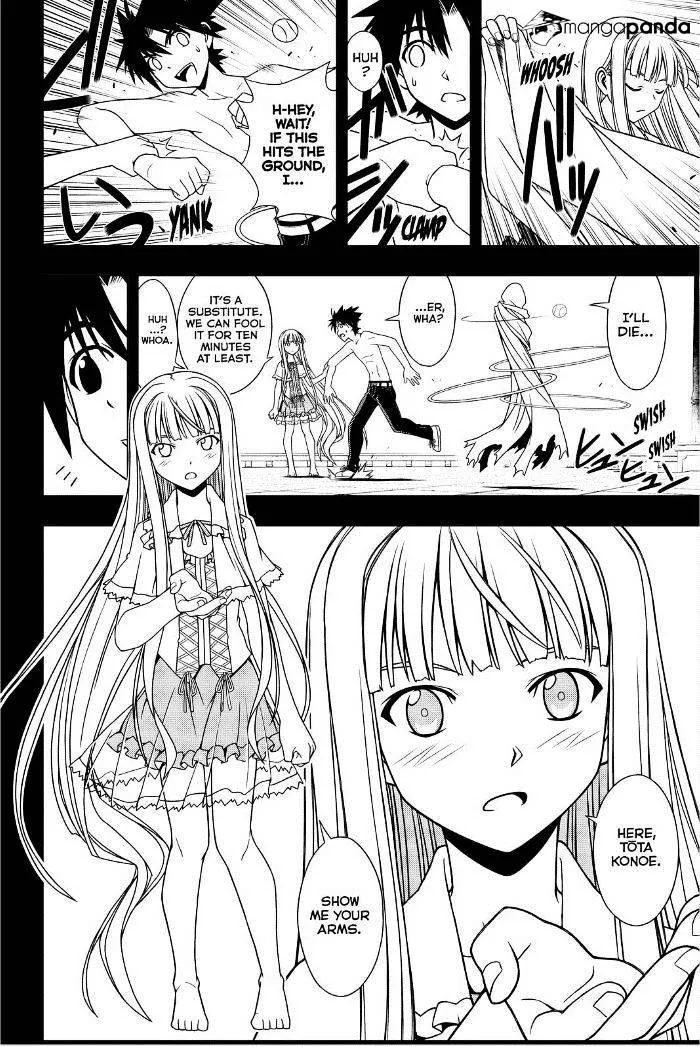 Uq Holder! - Page 3