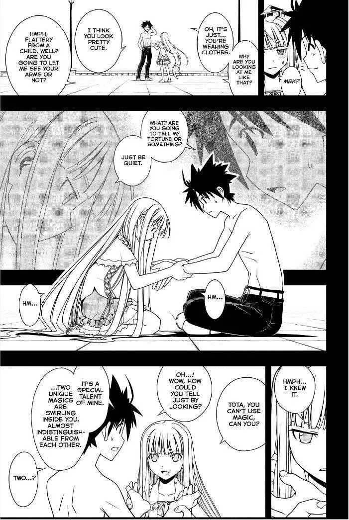 Uq Holder! - Page 4