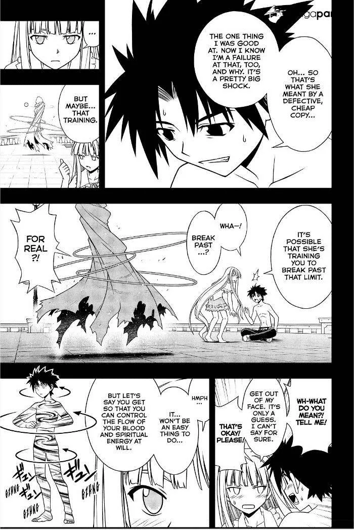 Uq Holder! - Page 6