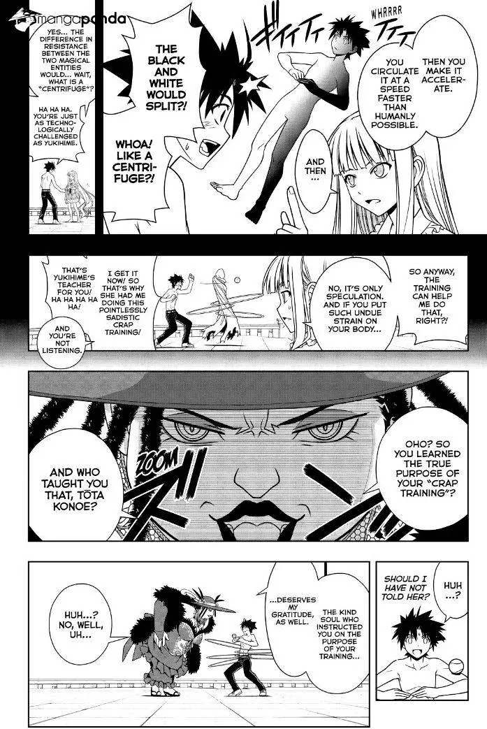 Uq Holder! - Page 7