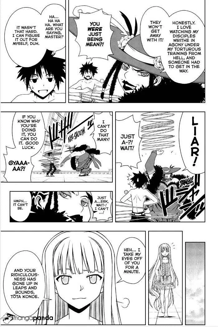 Uq Holder! - Page 8