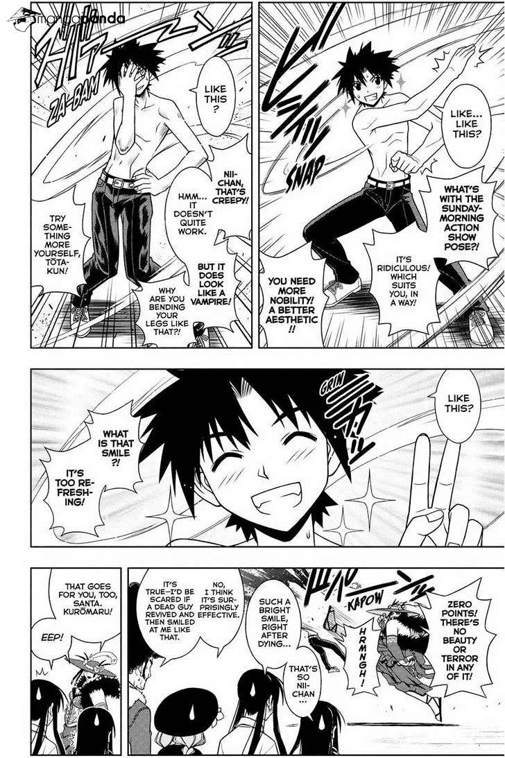 Uq Holder! - Page 11