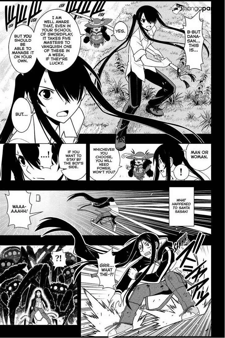 Uq Holder! - Page 2