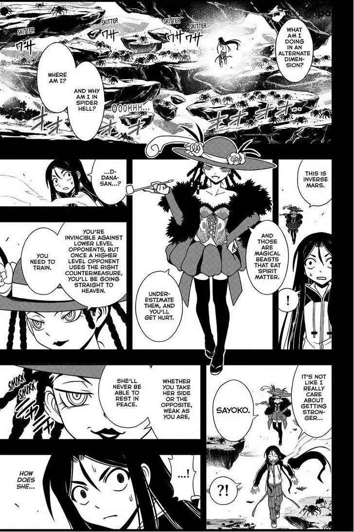 Uq Holder! - Page 4