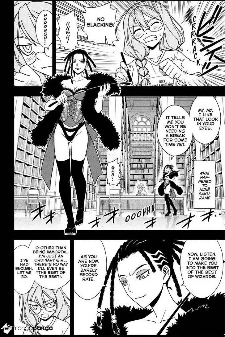 Uq Holder! - Page 5