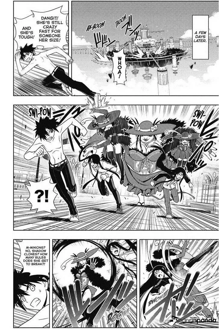 Uq Holder! - Page 7