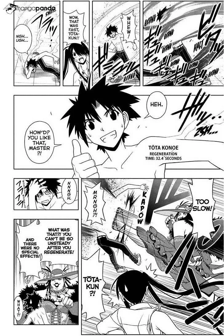 Uq Holder! - Page 9