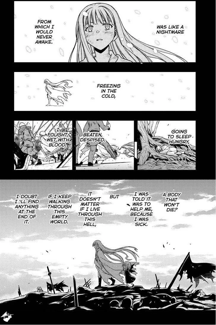 Uq Holder! - Page 11