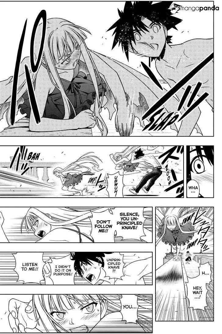 Uq Holder! - Page 13