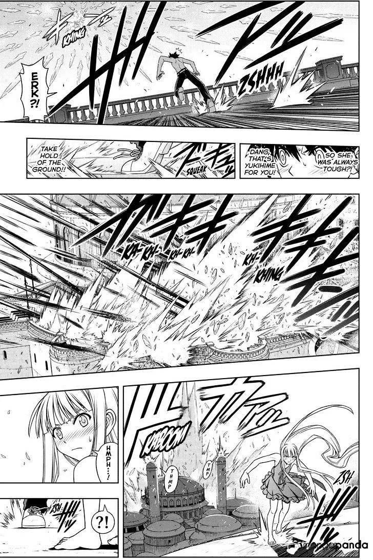 Uq Holder! - Page 15