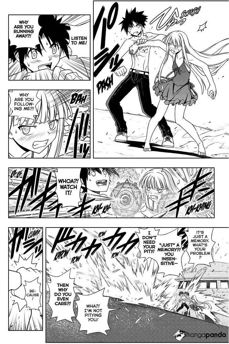 Uq Holder! - Page 16