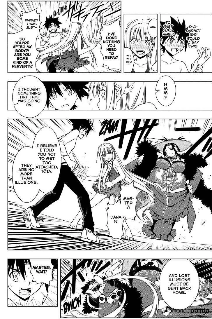 Uq Holder! - Page 18