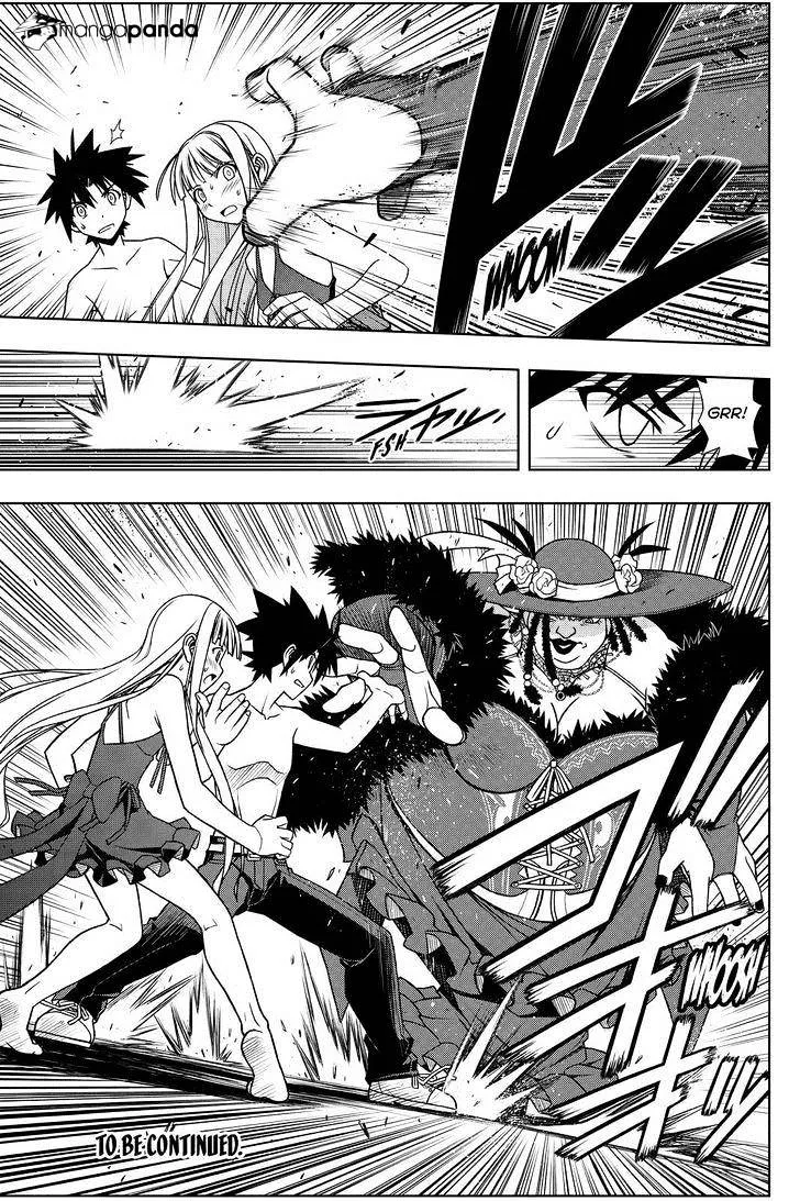 Uq Holder! - Page 19