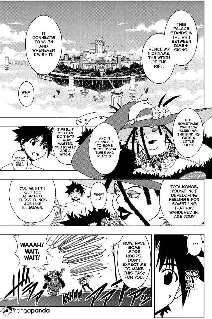 Uq Holder! - Page 5