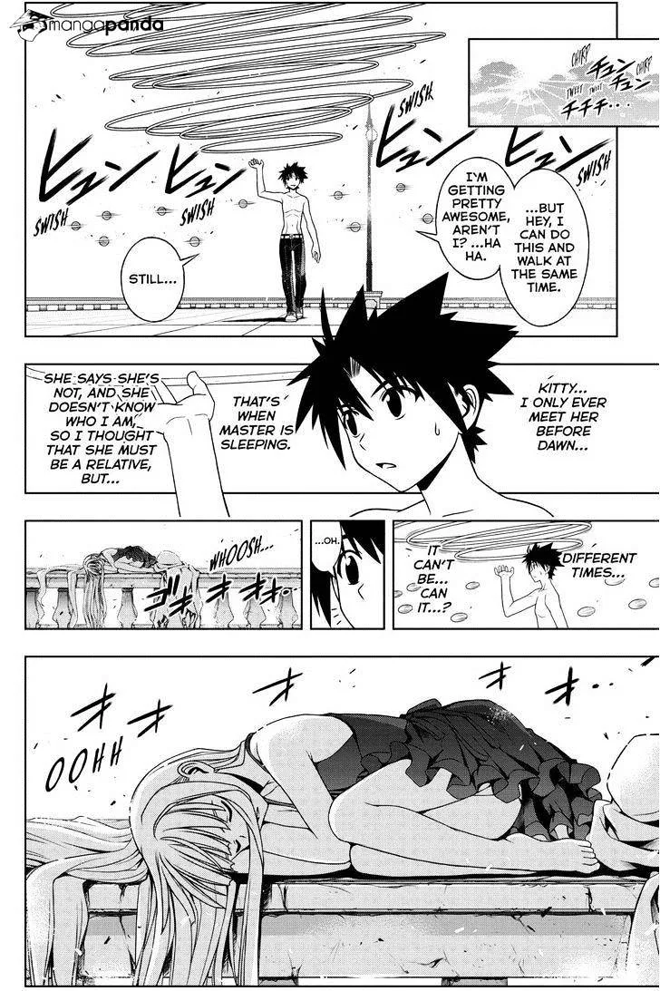 Uq Holder! - Page 6