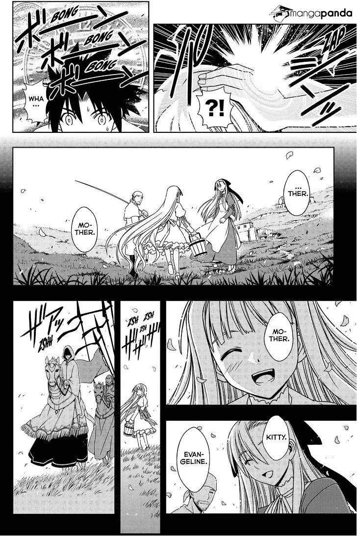 Uq Holder! - Page 8