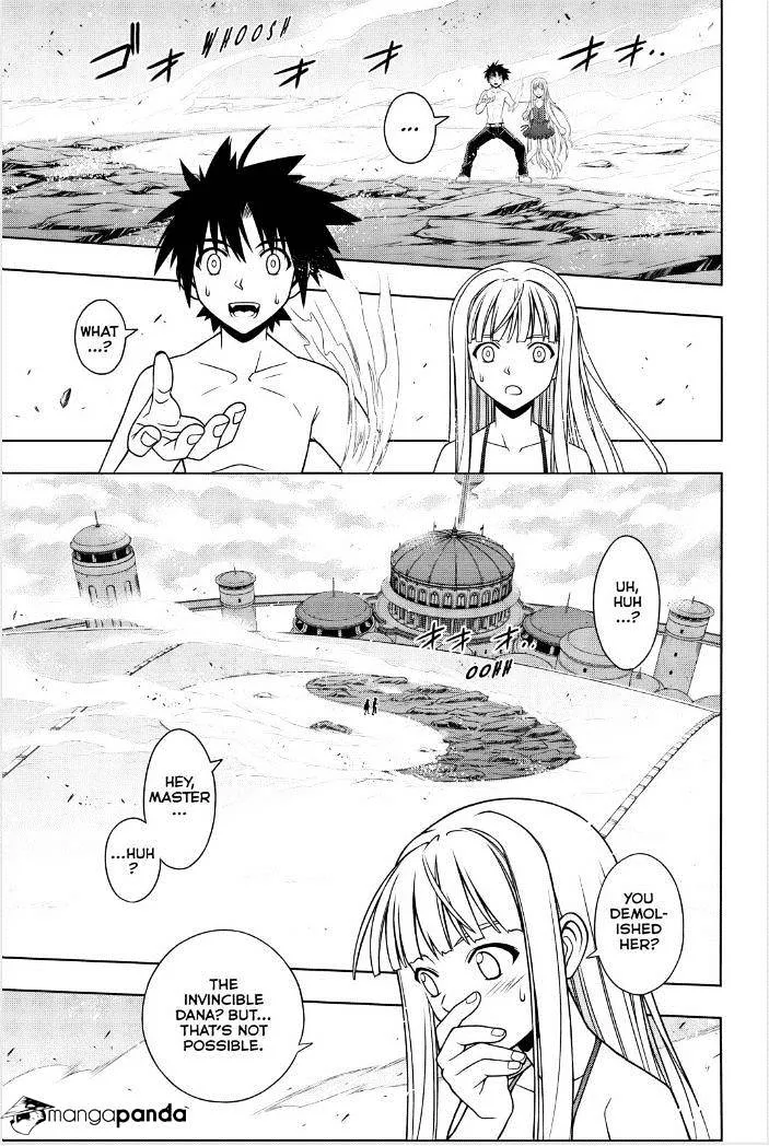 Uq Holder! - Page 4