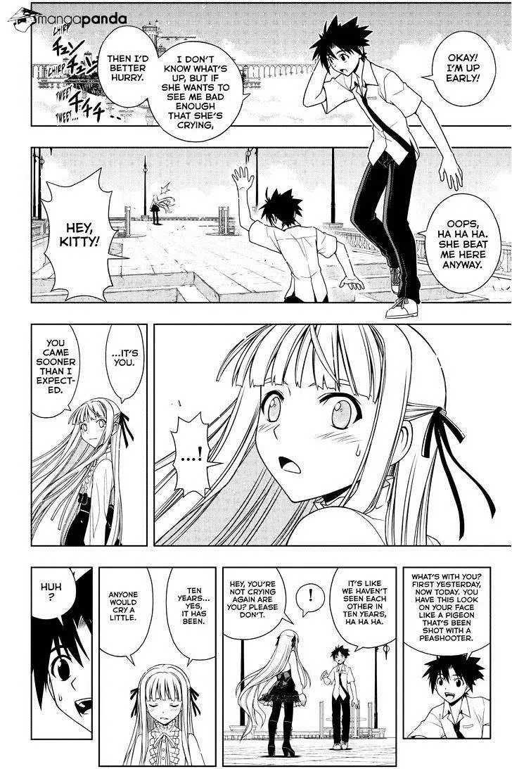 Uq Holder! - Page 11