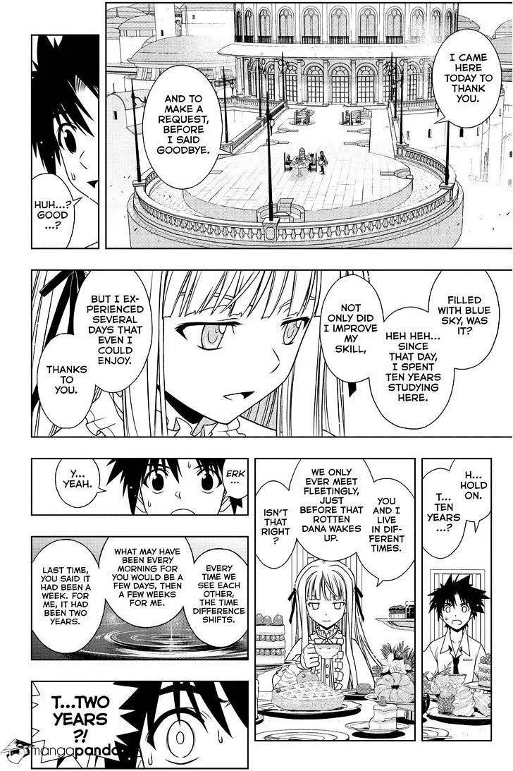 Uq Holder! - Page 13