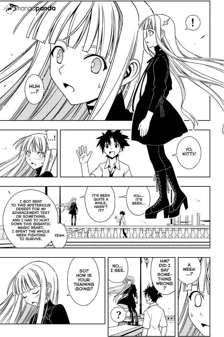 Uq Holder! - Page 4