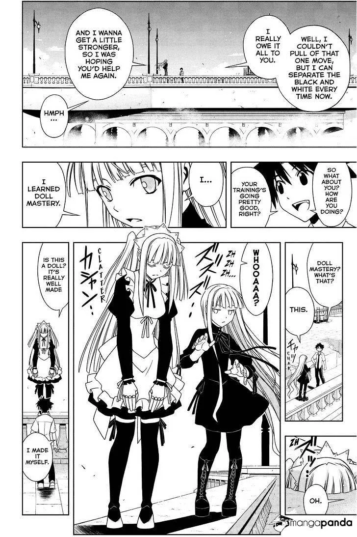 Uq Holder! - Page 5