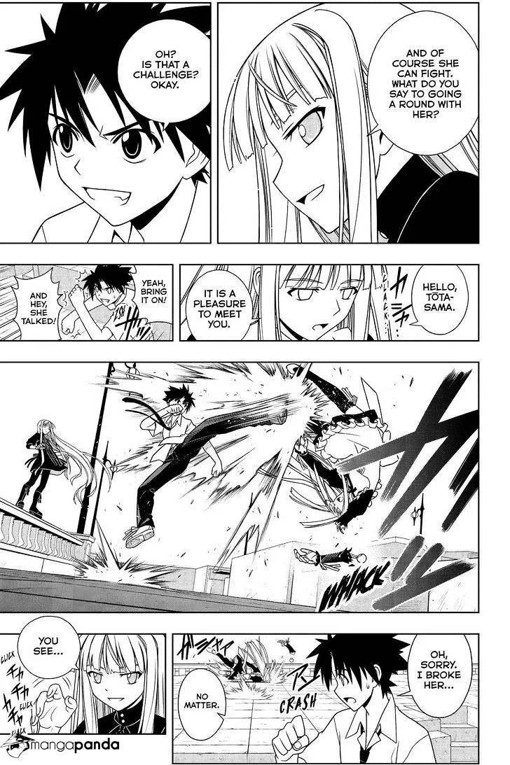 Uq Holder! - Page 6