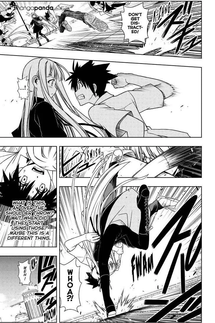 Uq Holder! - Page 8