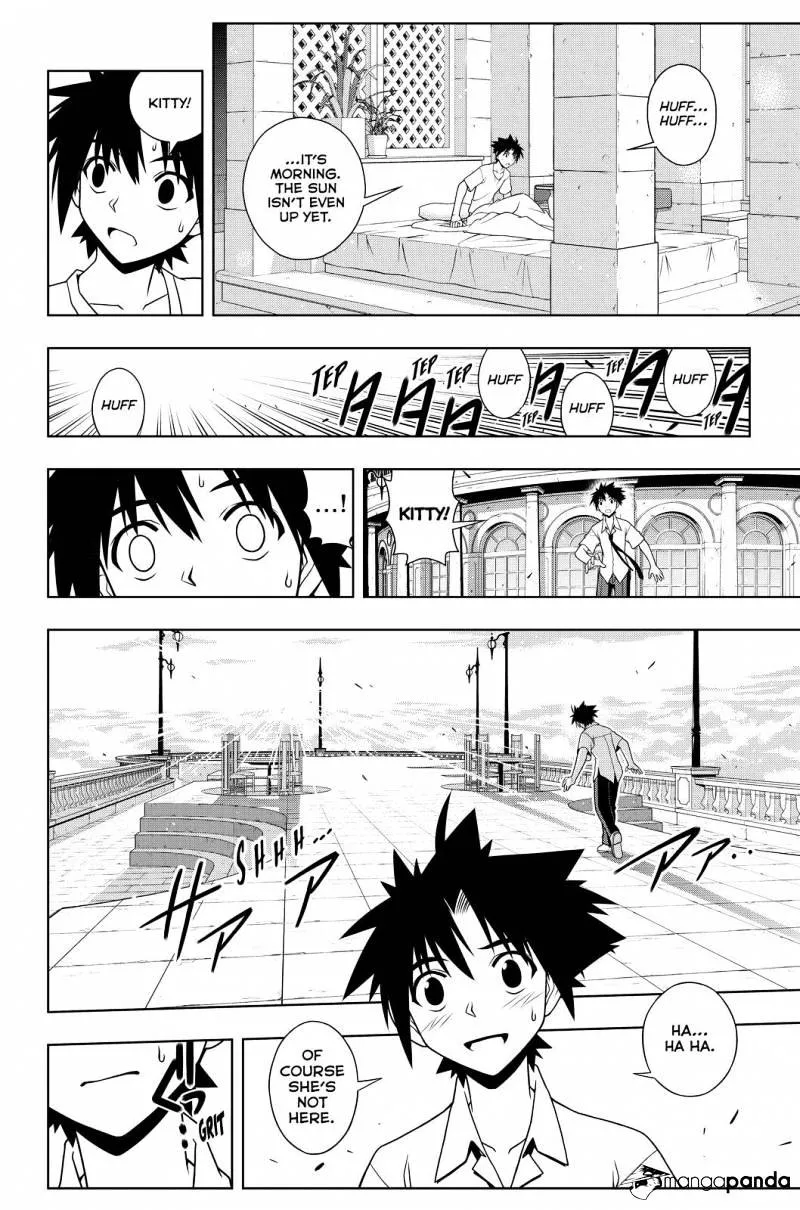 Uq Holder! - Page 1