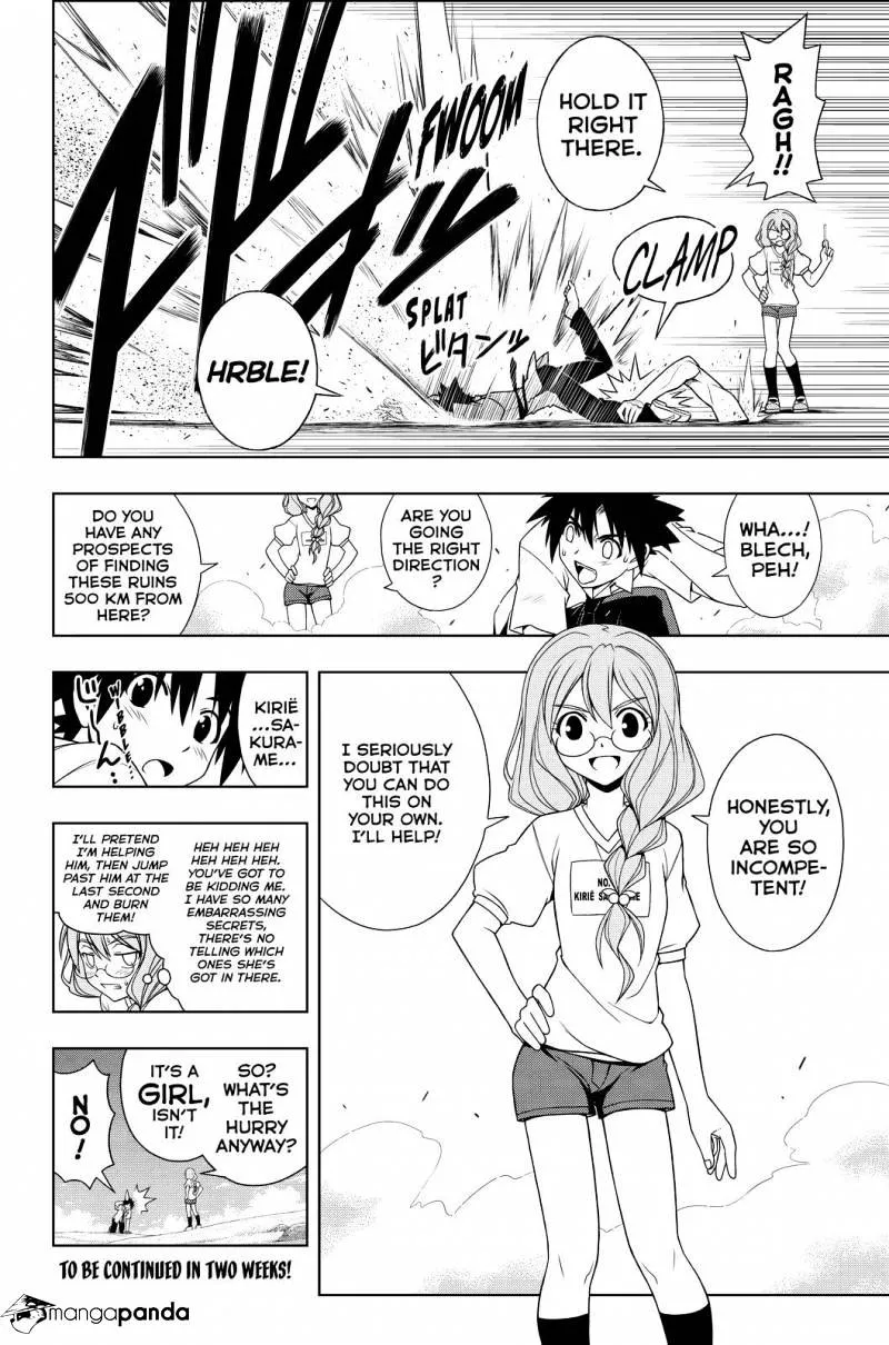 Uq Holder! - Page 15