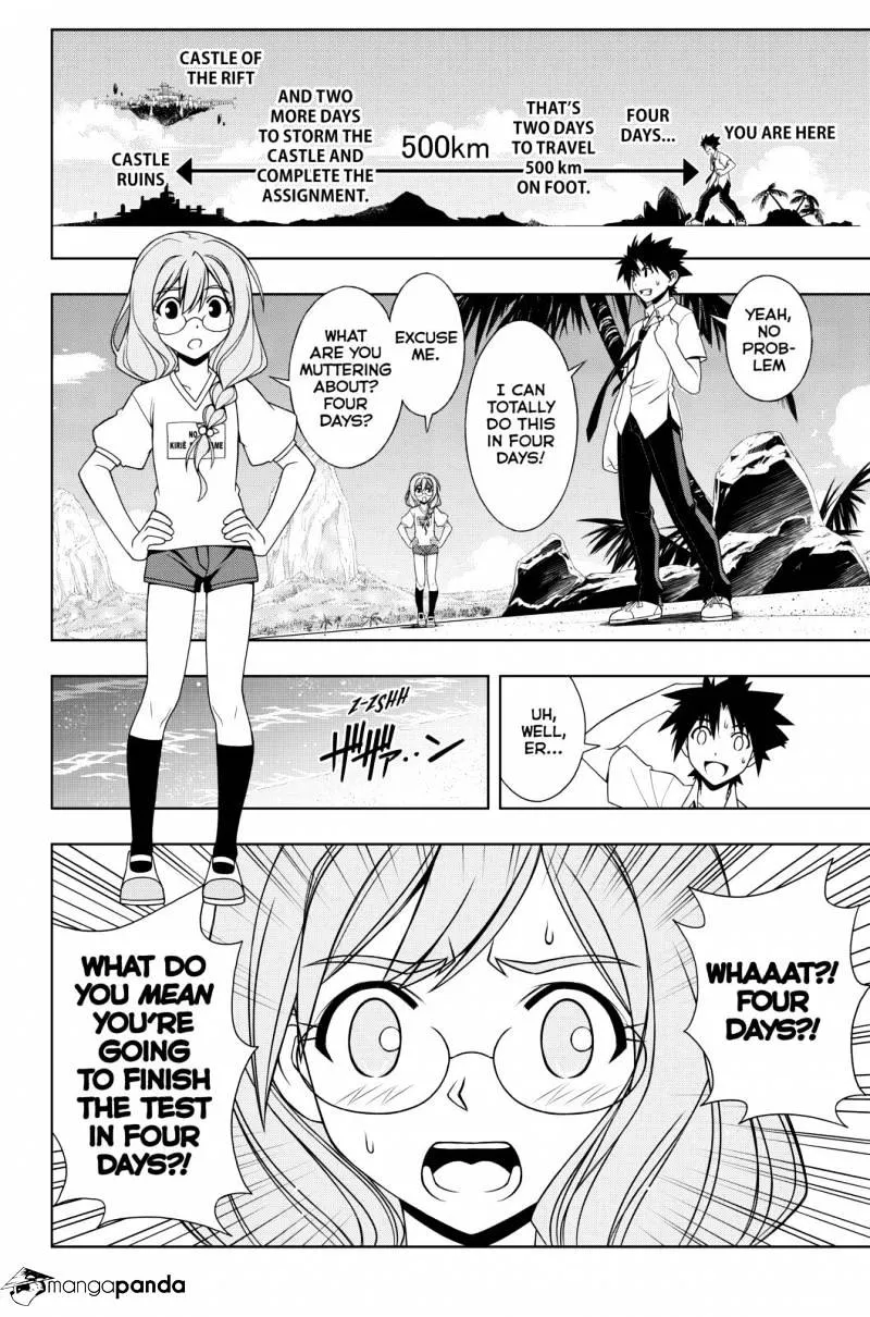 Uq Holder! - Page 1