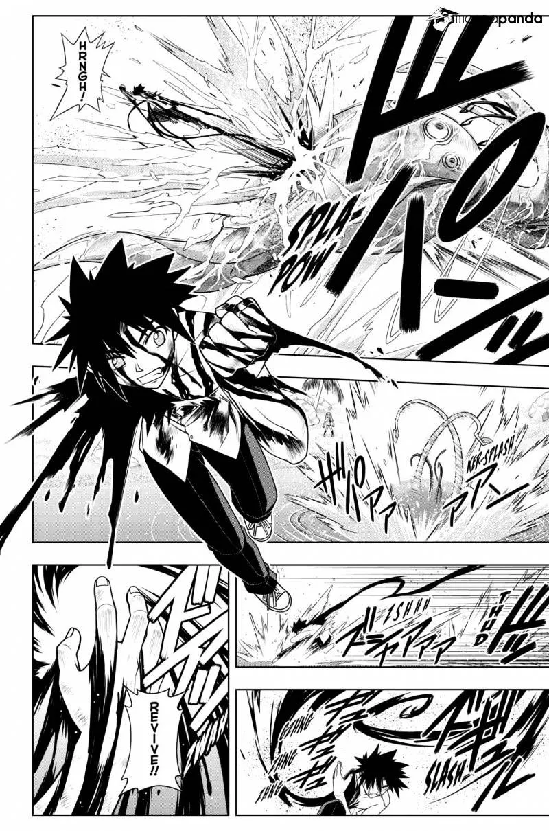 Uq Holder! - Page 11