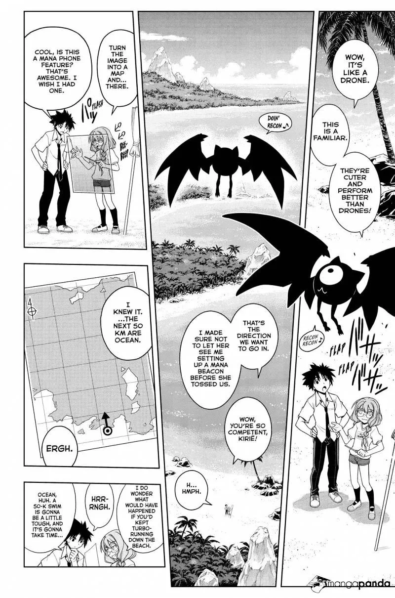 Uq Holder! - Page 7