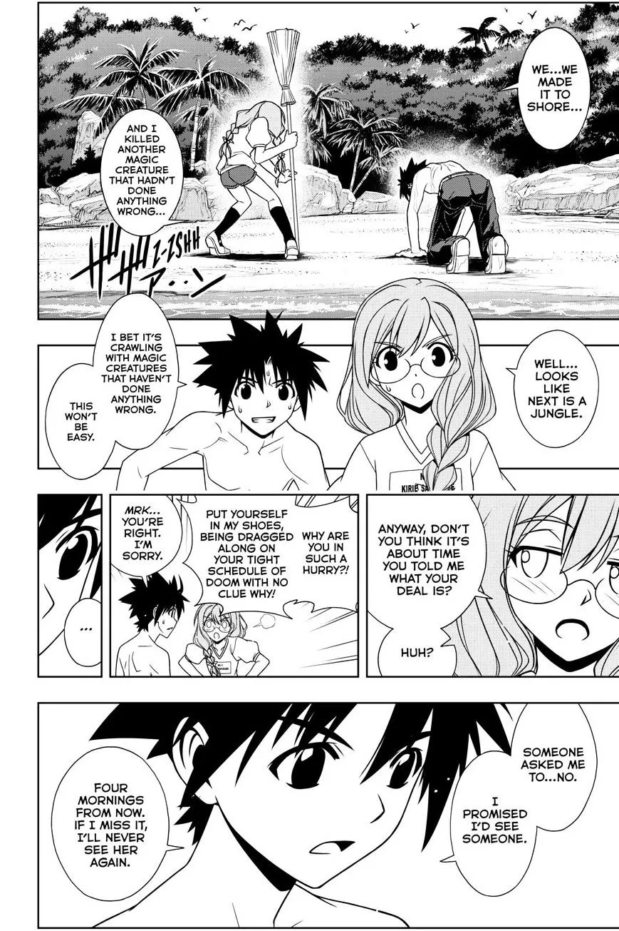 Uq Holder! - Page 3