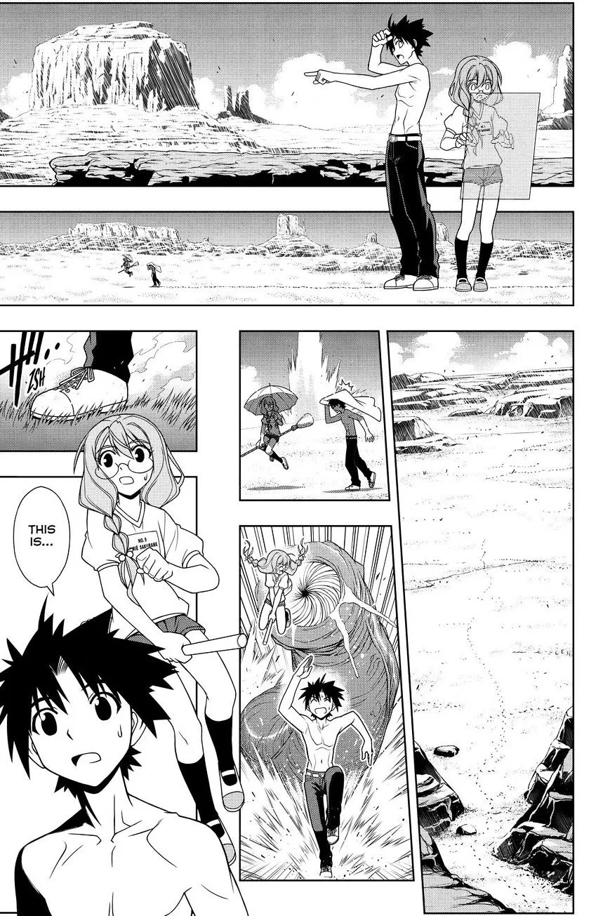 Uq Holder! - Page 6