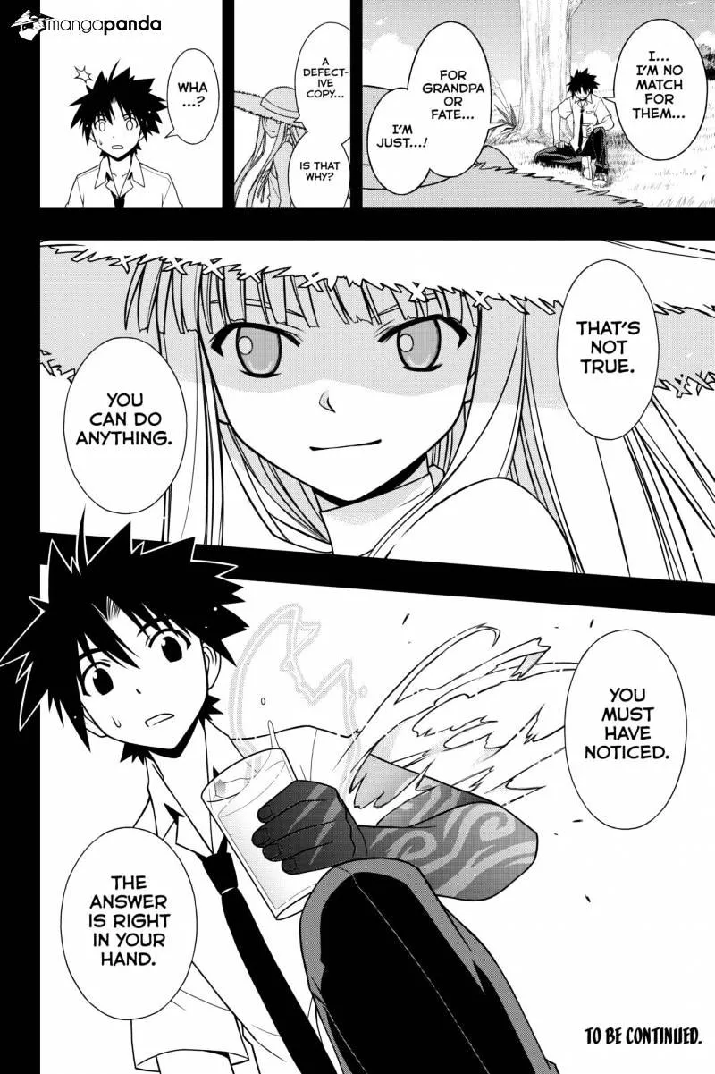 Uq Holder! - Page 15