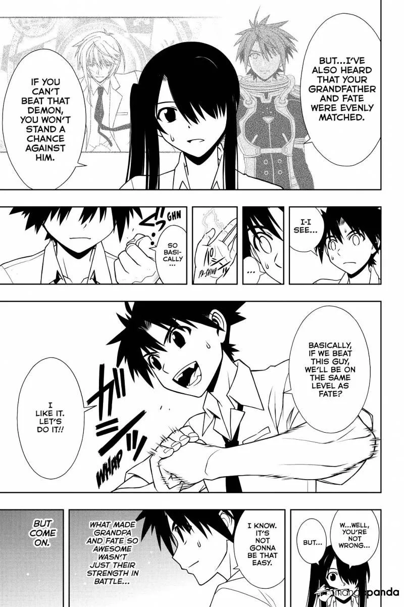 Uq Holder! - Page 2