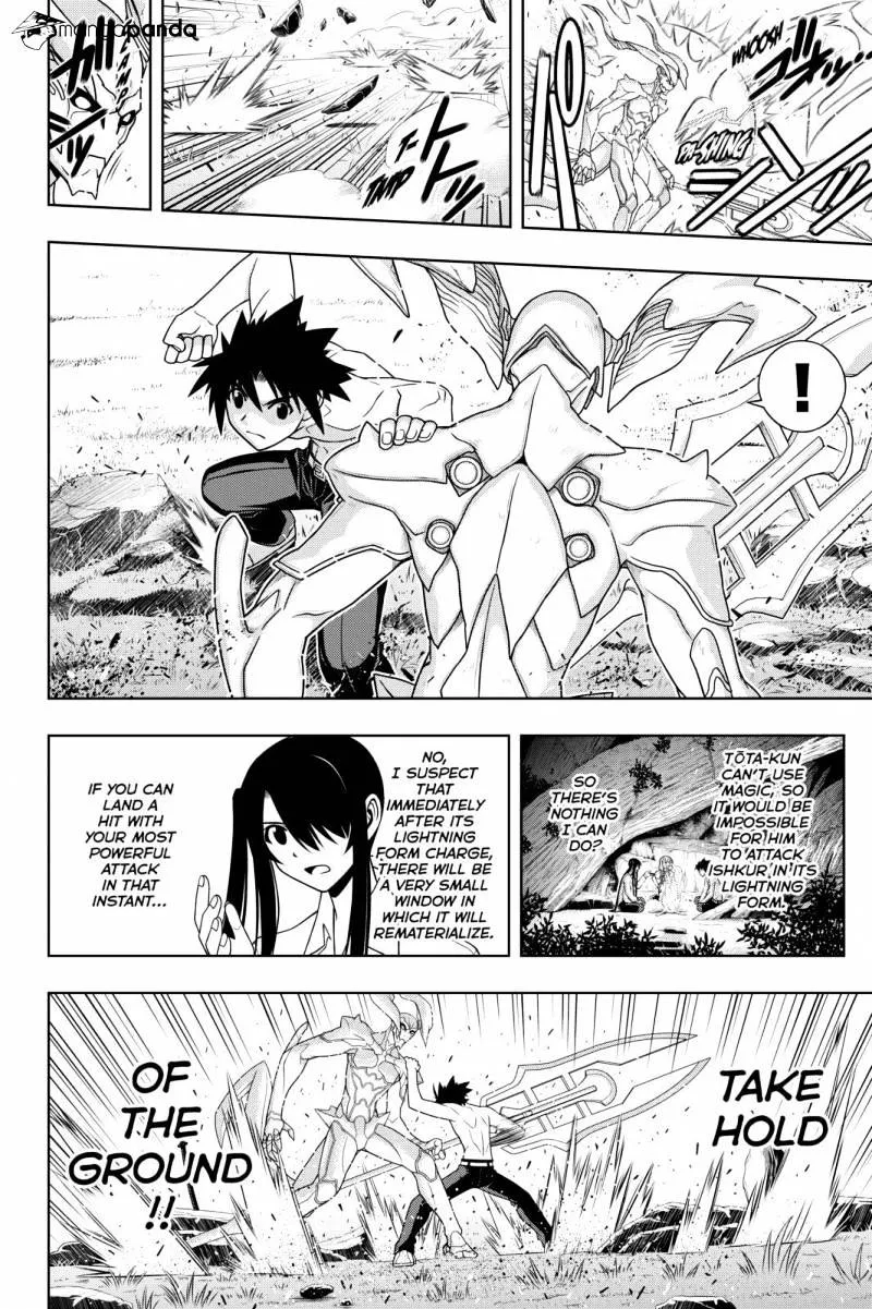 Uq Holder! - Page 7