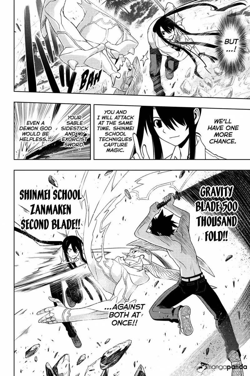 Uq Holder! - Page 9