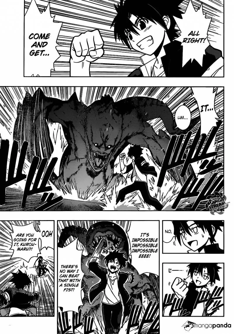 Uq Holder! - Page 13