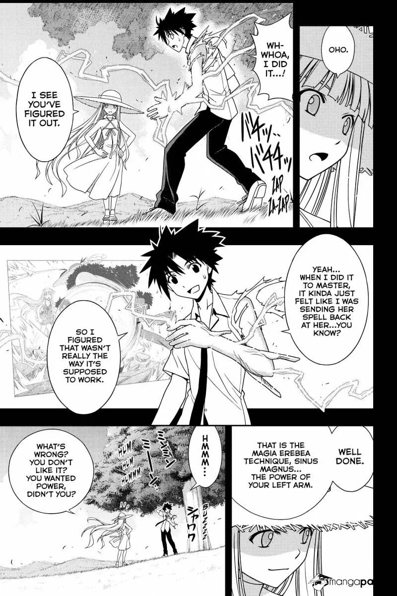 Uq Holder! - Page 2