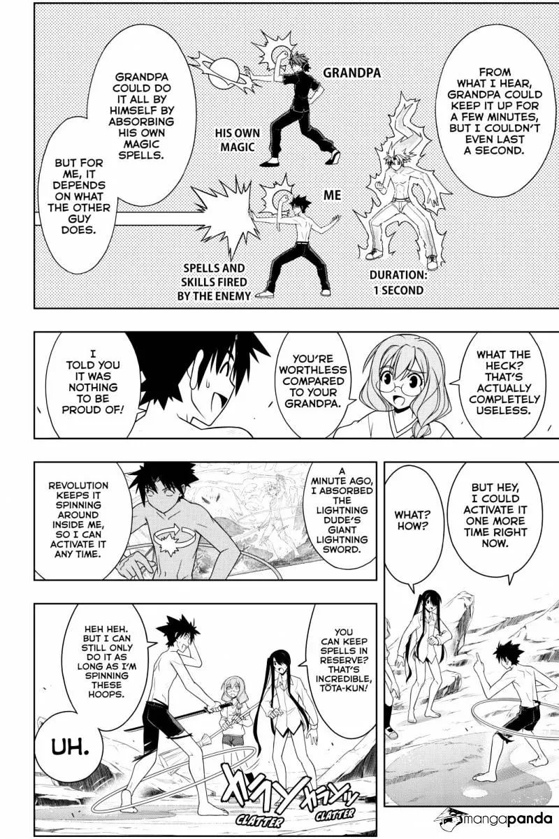 Uq Holder! - Page 3