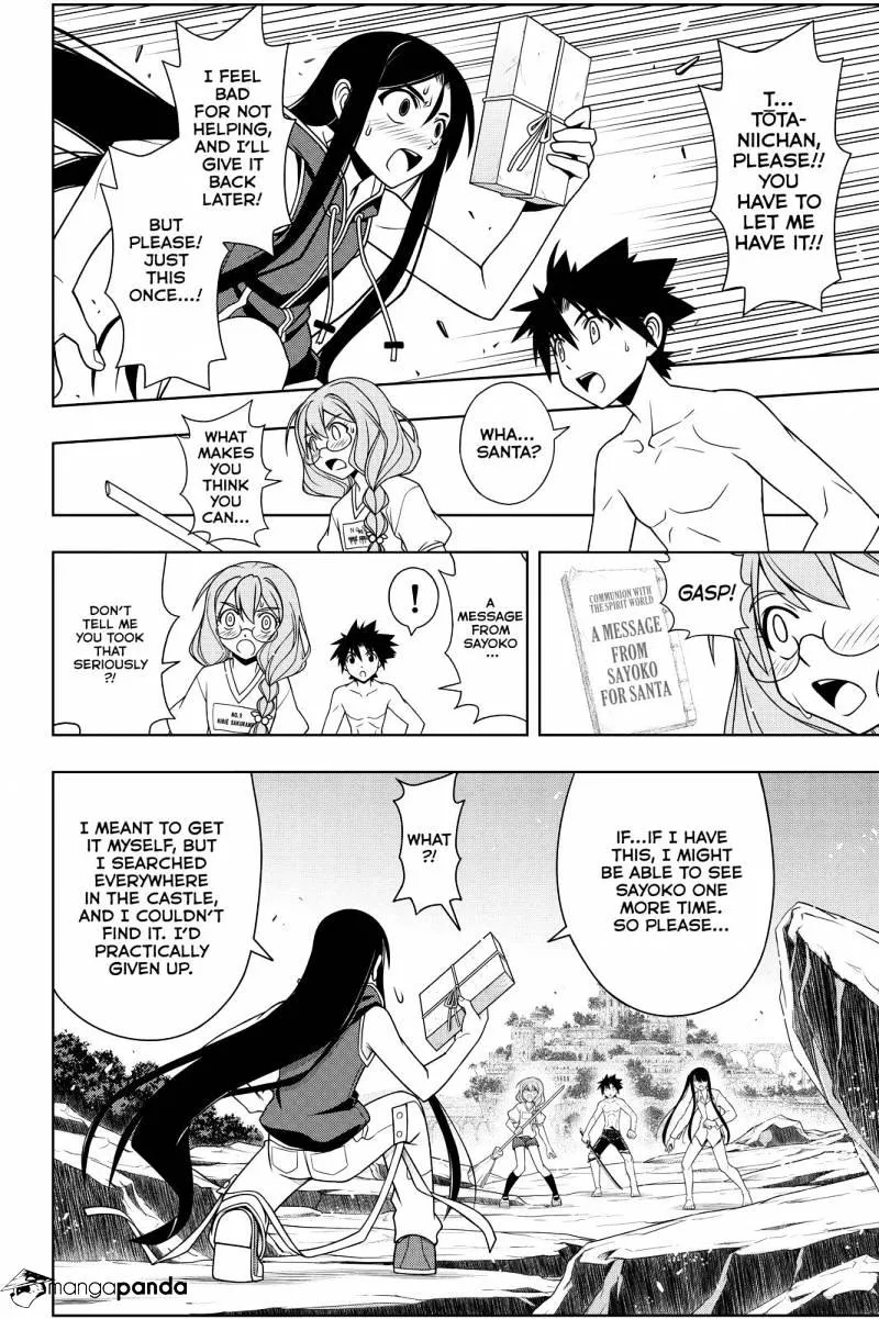 Uq Holder! - Page 9