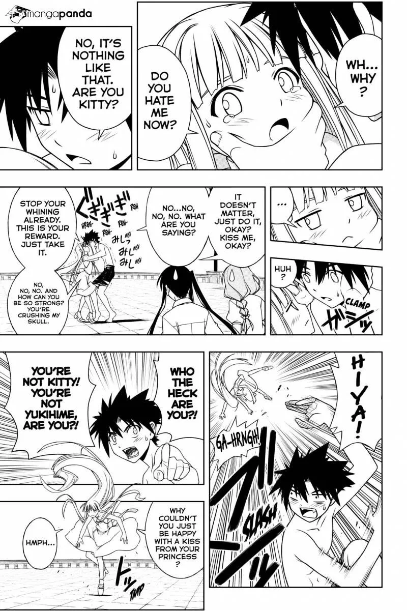 Uq Holder! - Page 4