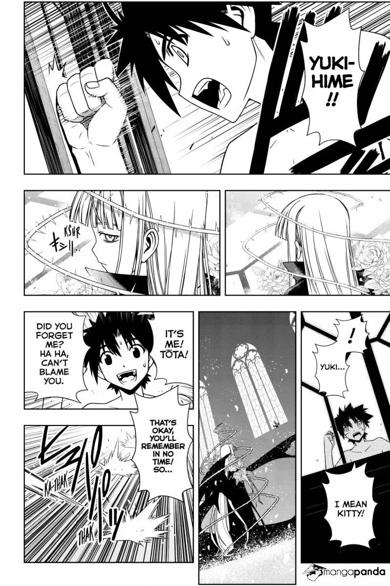 Uq Holder! - Page 1