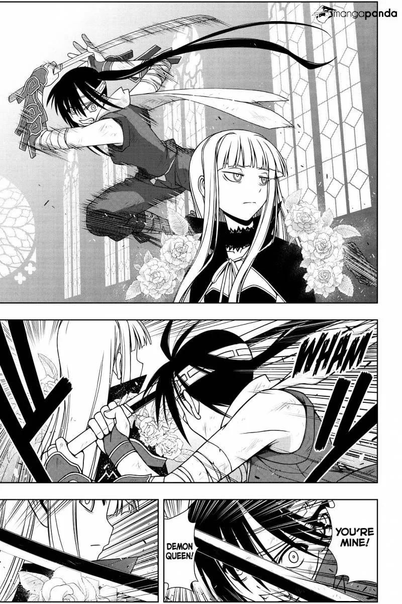 Uq Holder! - Page 2